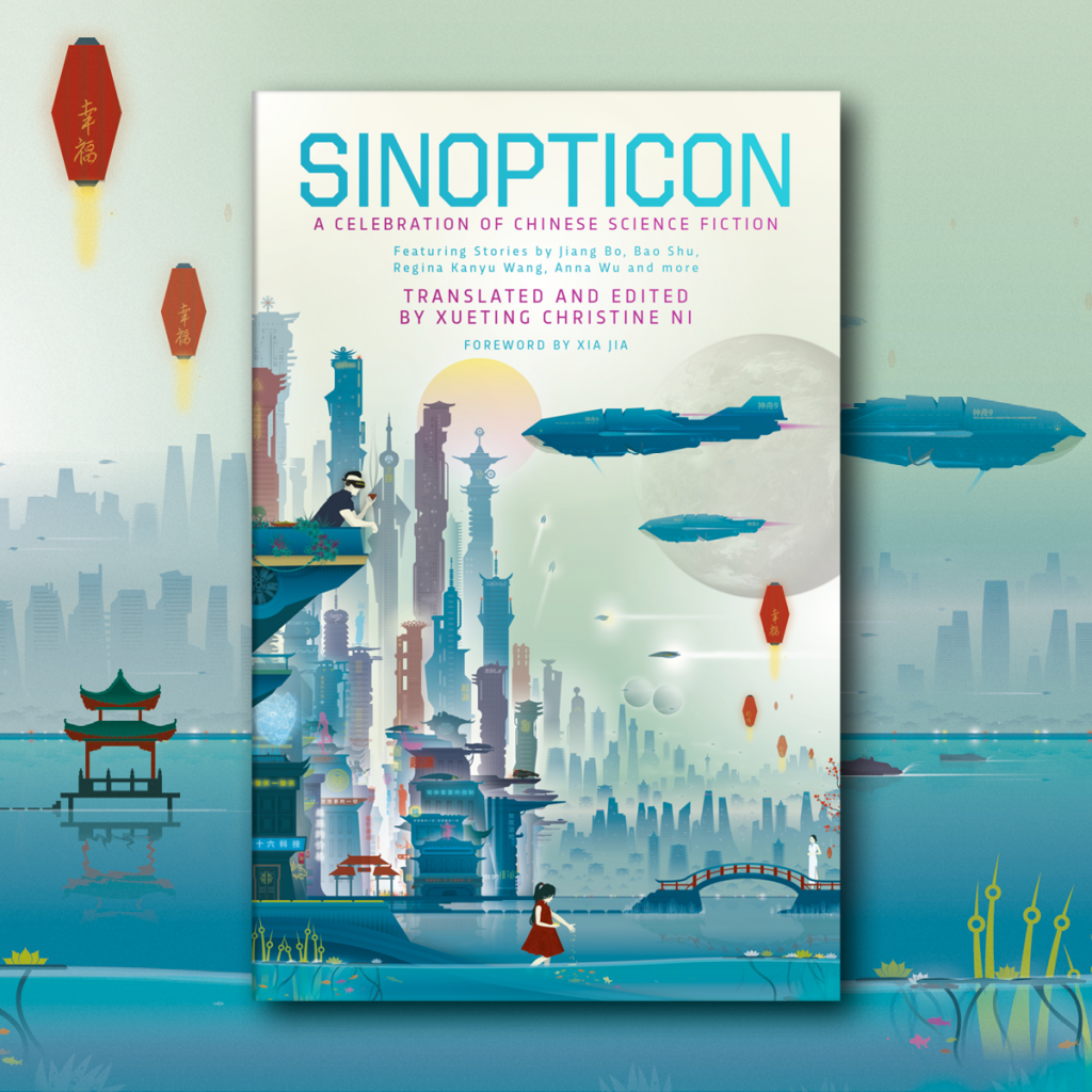 The cover of Sinopticon, with an illustration showing a girl in a red dress walking beside a traditional chinese bridge, with futuristic highrise skyscrapers and zeppelin-like spaceship in the background.
